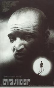 постер к Сталкер (1979)