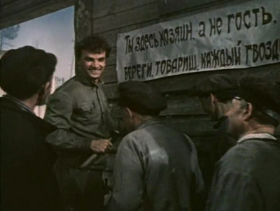 скриншот к Коммунист (1957)