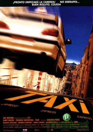постер к Такси (1998)