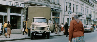 скриншот к Версия полковника Зорина (1978)